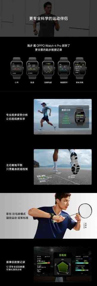 最新热点新闻 OPPO Find N3 Flip折叠屏手机发布