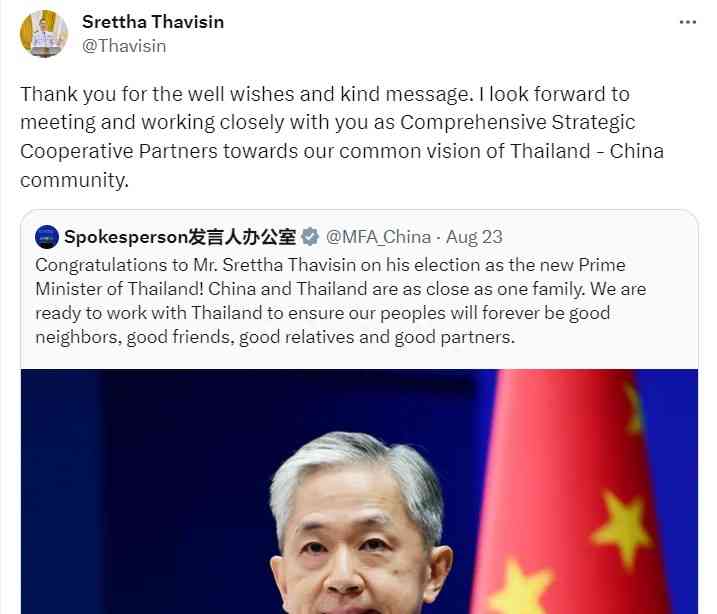 最热焦点新闻：泰国新总理回应中方：期待泰中合作