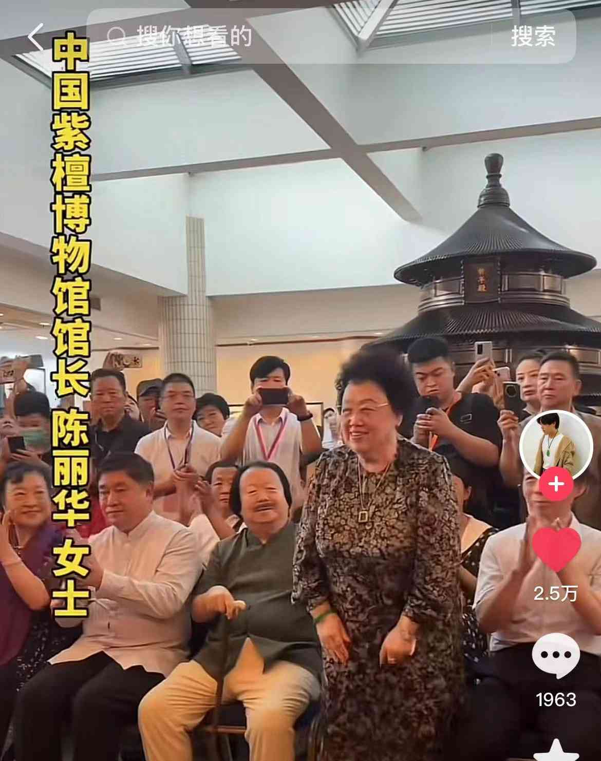 揭秘最近发生的事件 迟重瑞妻子办晚宴 张纪中出席