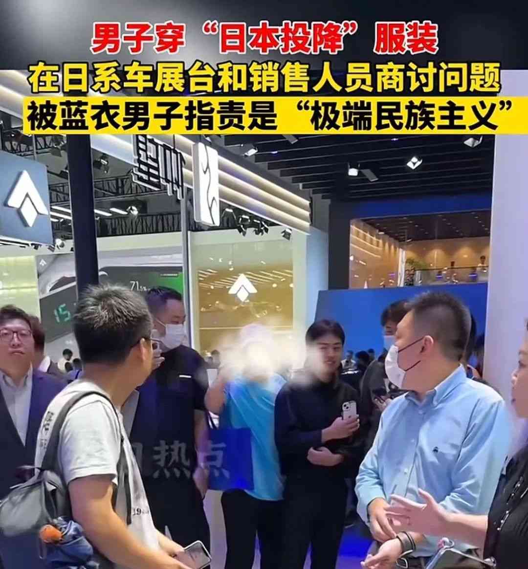  央视曝光日本核污水倾倒，中国博主怒喊"日本投降"引争议