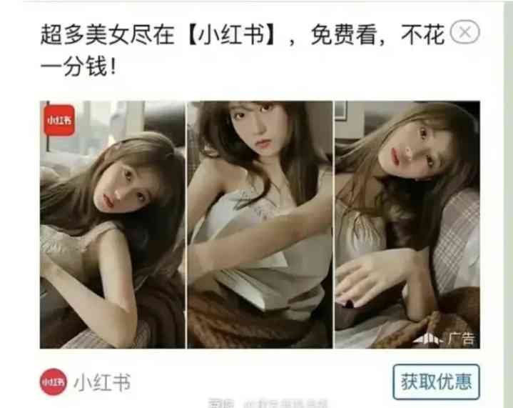  揭秘“旅游搭子”黑暗内幕，小红书成暗语交流聚集地