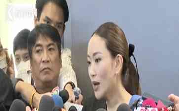 揭秘最近发生的事件，泰前总理将自行决定与特赦相关事宜