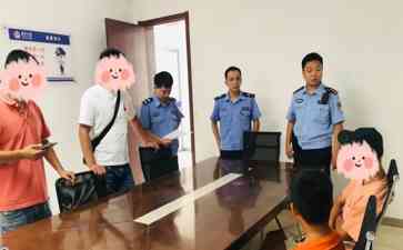 引发广泛讨论的事件：两男孩相约离家出走6天连跨4省市