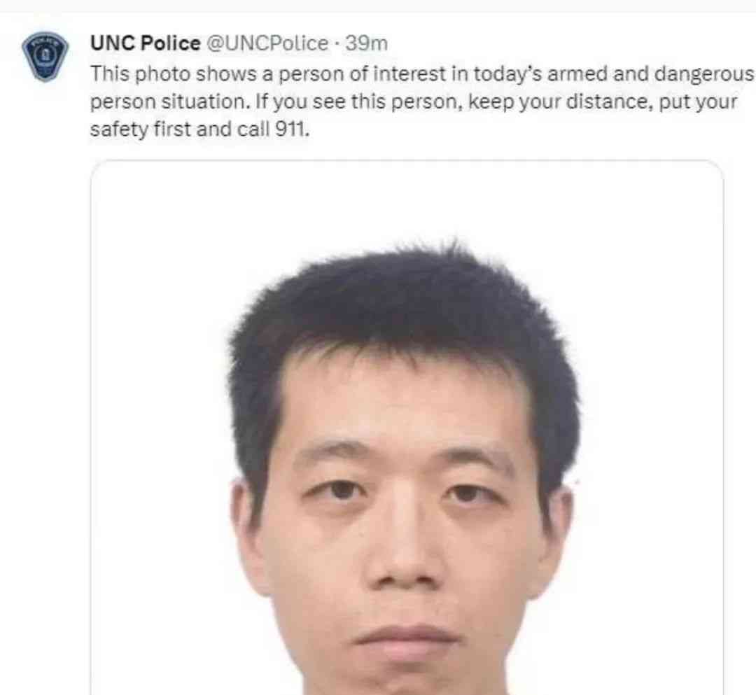  美国北卡大学枪击案嫌犯抓获，暂不明作案动机