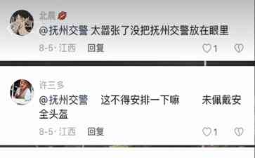  嚣张至极！中东迪拜王子骑电动车不戴头盔逆行