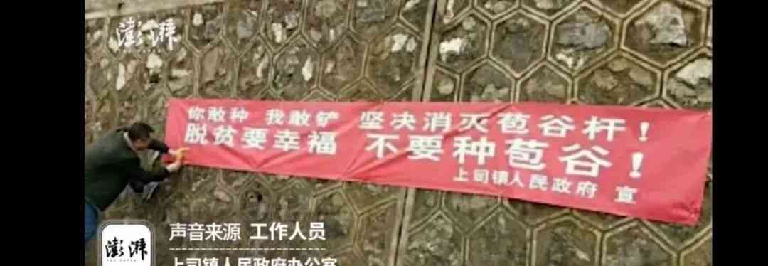  贵州原省委书记孙志刚落马，纪委公布调查结果