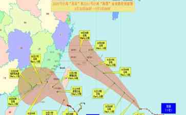 新上榜焦点新闻 台风“苏拉”会影响漳州吗