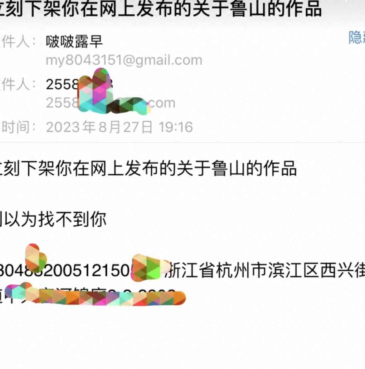 最新焦点事件曝光 鲁山回应网红导游评715万雕塑被威胁