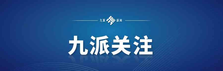最新爆发事件揭秘。机票燃油附加费将大幅上涨