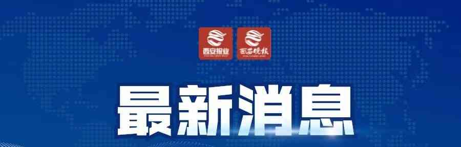 最新消息曝光:我国明确公办幼儿园公用经费标准