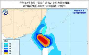 突发事件曝光，中央气象台发布台风黄色预警