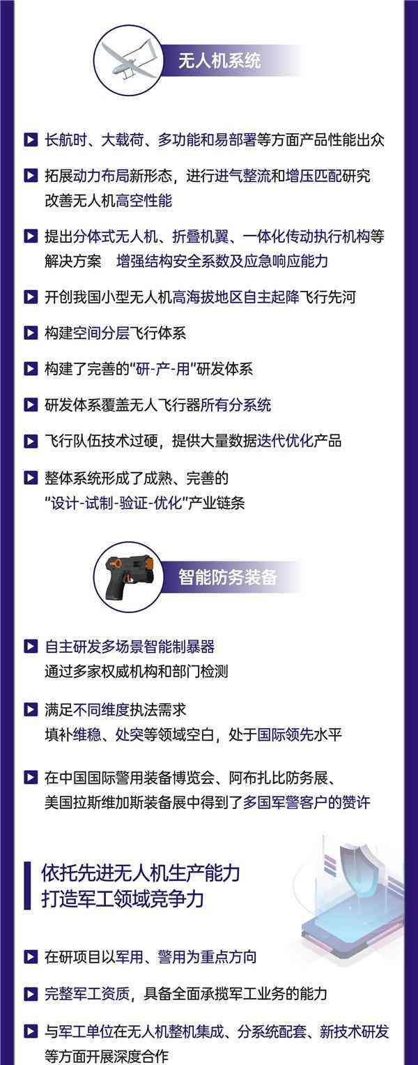  至关重要！我国加大科技创新力度，推动经济高质量发展