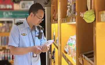  浙江温州查获销售禁止进口日本核辐射进口食品案