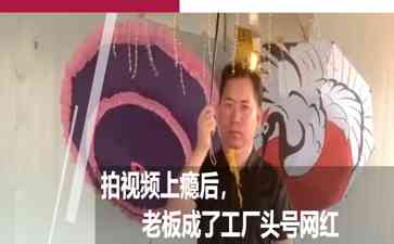 最热焦点新闻。老板卖伞一言不发却销量过万