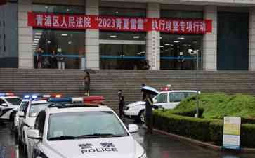  执法不手软！上海执行法官严打拒执“老赖”