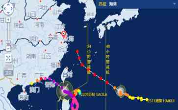 最热焦点新闻：台风“海葵”或直扑江浙沪