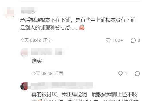 最新消息曝光:12306回应“硬卧下铺使用权”