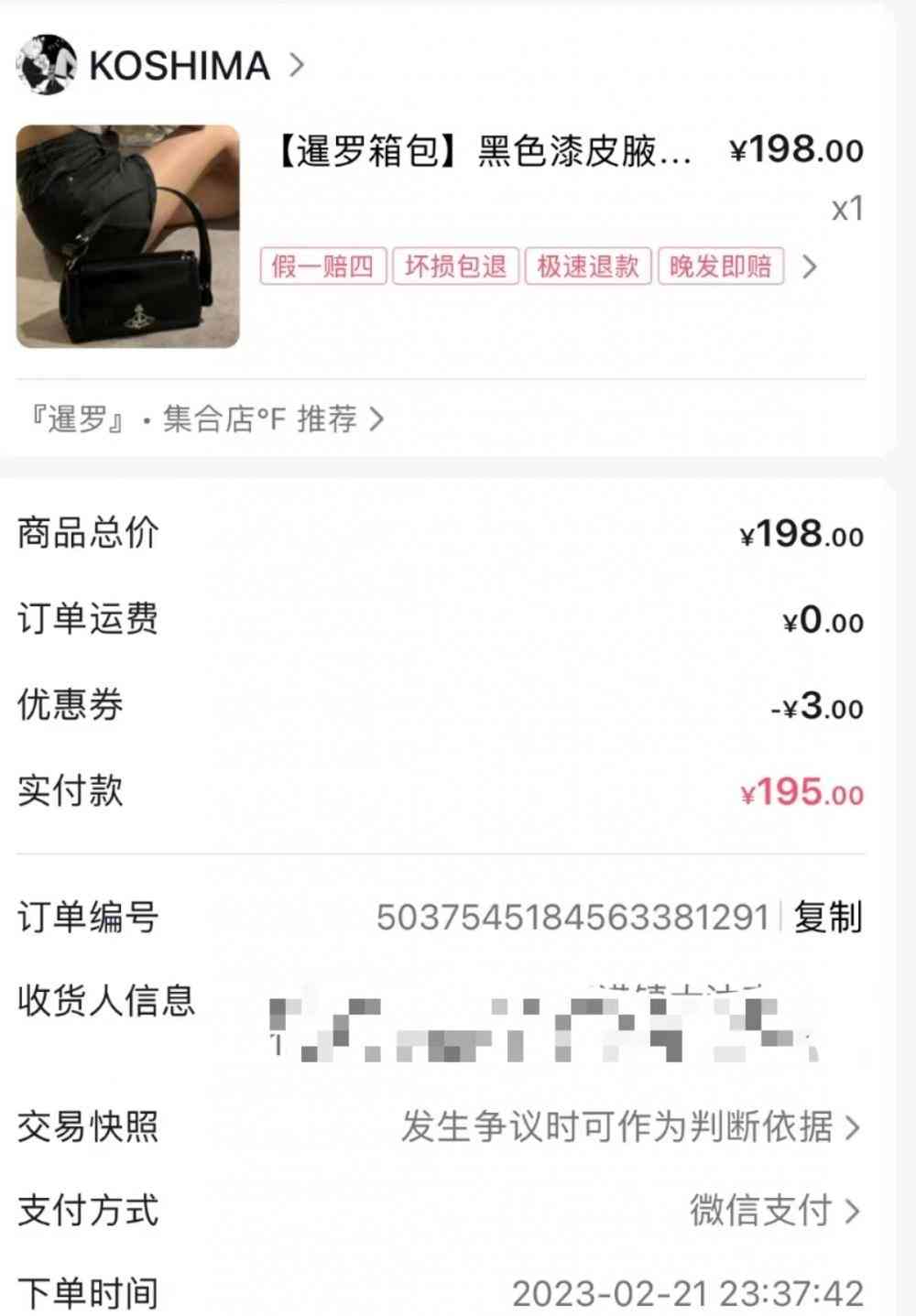  东营市爱心救助中心遭质疑，负责人回应辩解