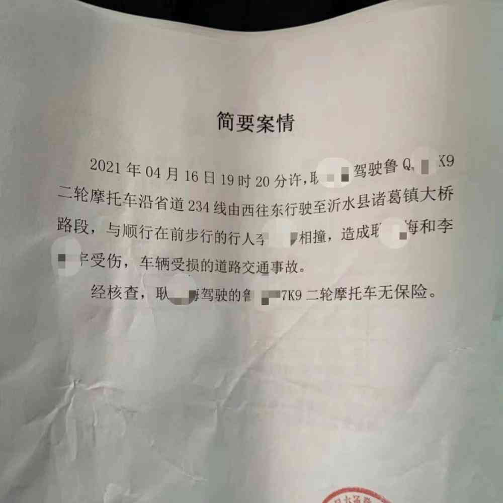  东营市爱心救助中心遭质疑，负责人回应辩解