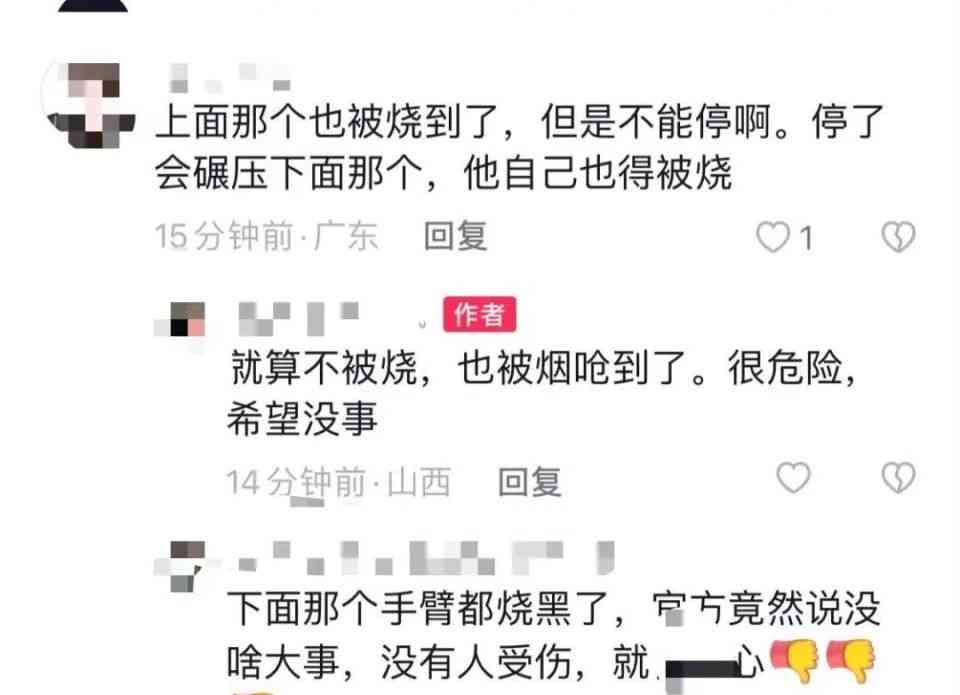 热门事件曝光！医院回应受伤特技摩托手伤情：重症