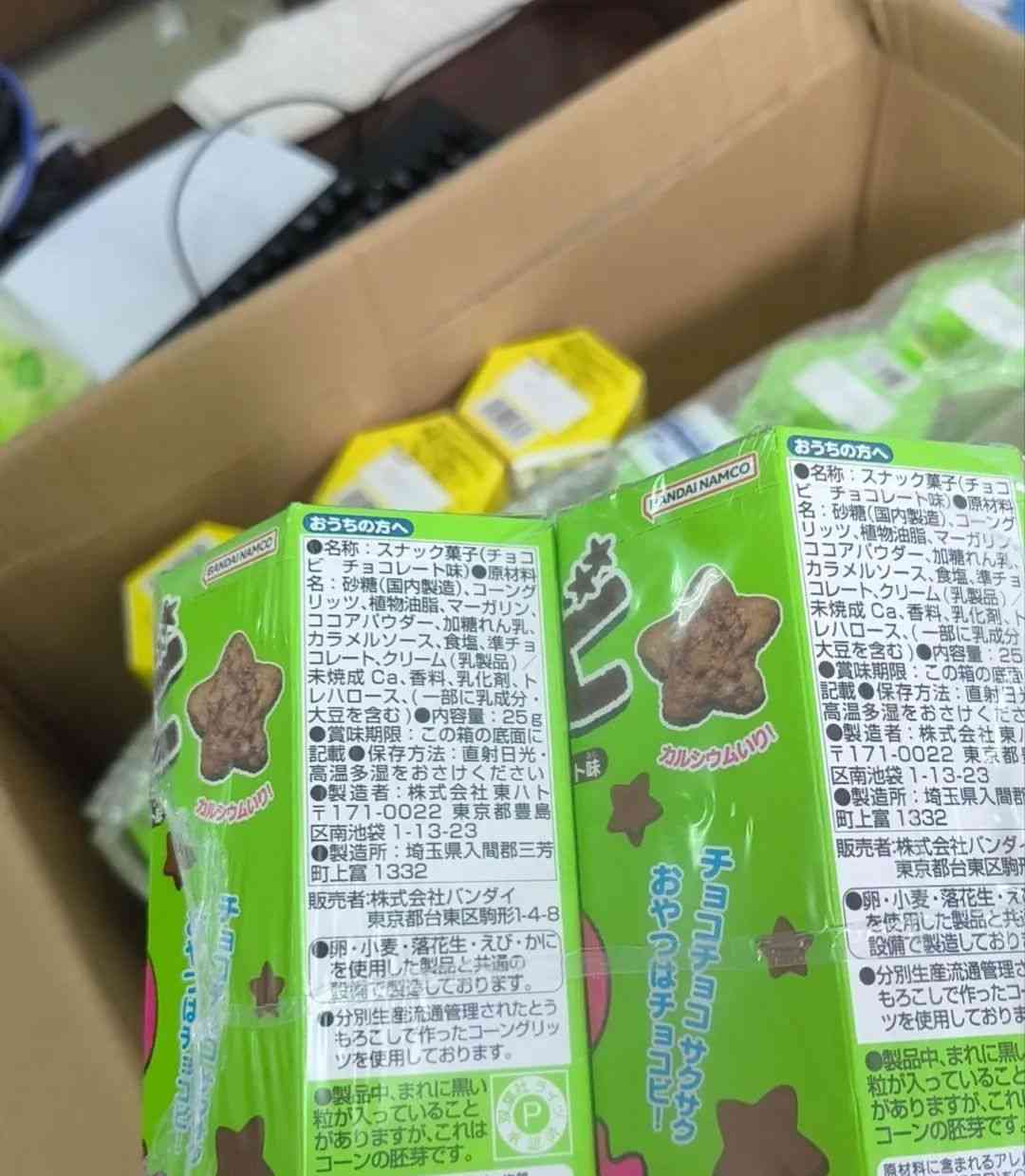最新社会热议事件，网店销售核辐射区食品被判退一赔十