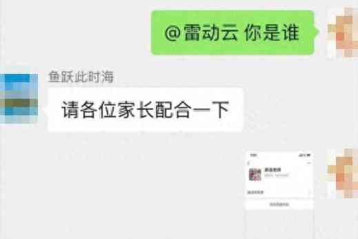 热门事件曝光--多地现给打过科兴疫苗者发补助骗局
