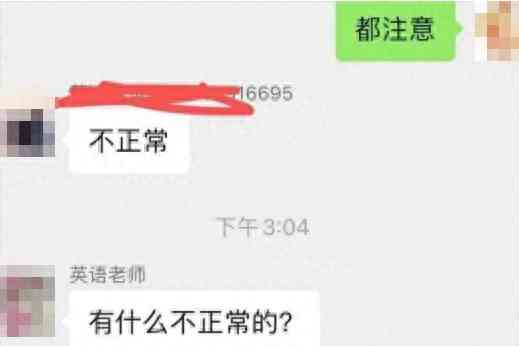 热门事件曝光--多地现给打过科兴疫苗者发补助骗局