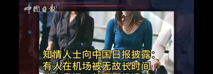 外交部回应美国无理扣留中国留学生，敦促撤销歧视性令