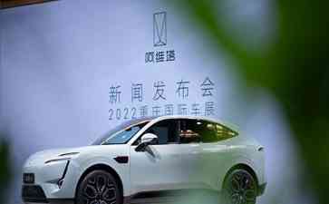  重庆智能网联新能源汽车:驶向万亿的变革之路