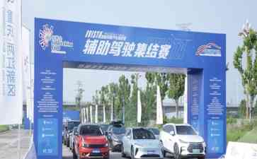  重庆智能网联新能源汽车:驶向万亿的变革之路