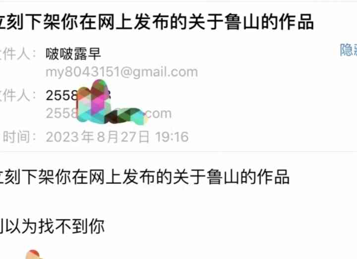 最新消息曝光 网红导游评715万雕塑被威胁 警方介入