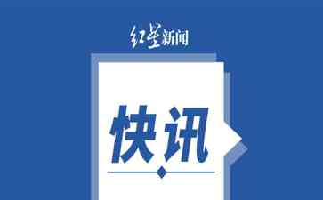 新上榜焦点事件，赵睿：我真的想打奥运