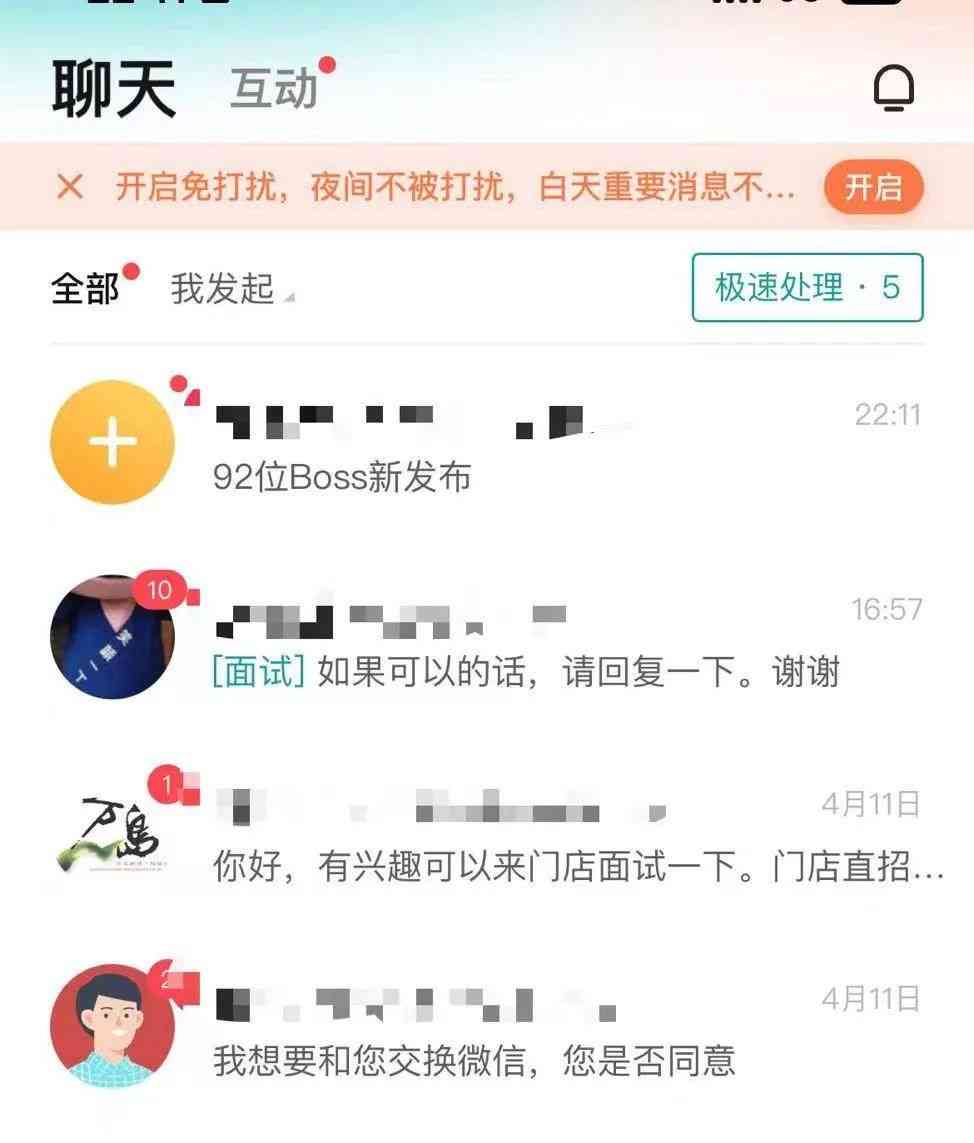 工作繁忙，老家债务喧嚣 归纳内容: 35岁的许璐因工作繁忙而辞职，为了照顾两个上幼儿园的孩子，她请求妈妈来杭州帮忙