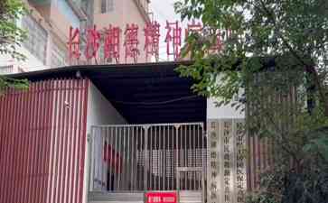  富翁罗文忠病逝引关注，争议精神病诊断浮出水面