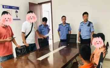  13岁小男孩与同伴离家走出 连跨四省市 六天后被警方找回