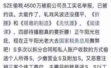 最新重大事件披露 宋祖儿还有4部待播剧
