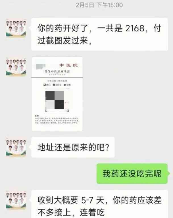  小红书上的医疗体系：现实主义科幻片还是新式局中局？