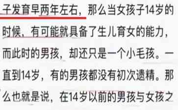  湖北特级教师出版书籍引争议，教育局停岗停职