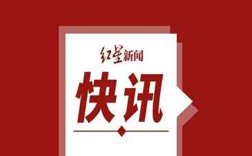 最新曝光事件：俄称再次击沉乌登陆艇 乌暂未回应