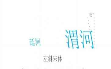 最热焦点事件:2023年版标准地图发布