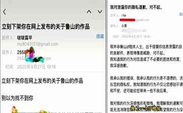  网红导游因评论被人威胁,已向警方报案