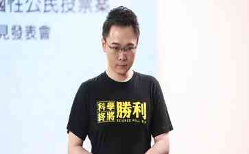 最新事件曝光。郭台铭花45万聘发言人？当事人回应