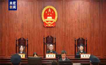 上海市前检察长张本才涉受贿案一审庭审结束，择期宣判