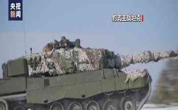  德国将继续向乌克兰提供武器，关注火炮、弹药和防空系统