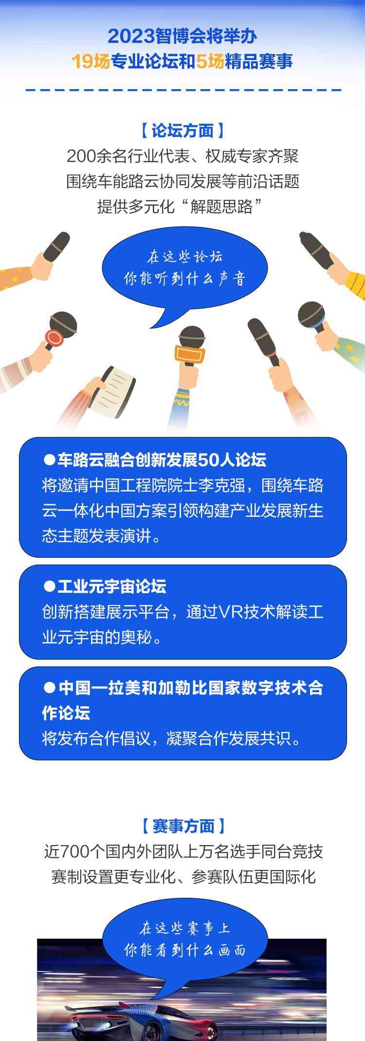 国内互联网新闻媒体公司创新发展前景看好