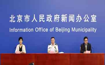  "北京将于2023年9月1日起实施《单位消防安全主体责任规定》，强化责任追究"