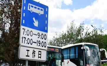  北京公交专用道将取消，城市交通规划面临挑战