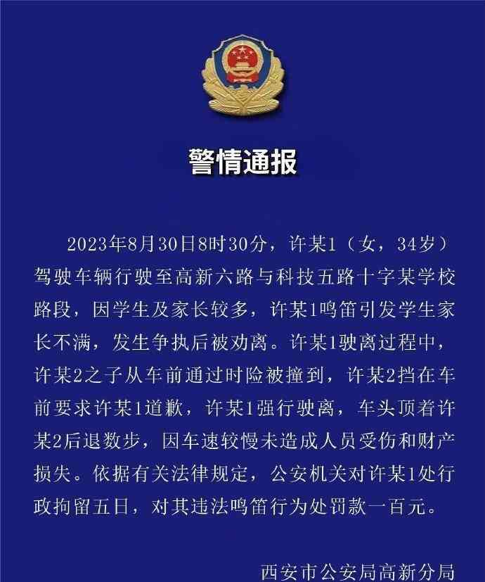 突发事件曝光。驾宝马车顶人前行司机已被行拘