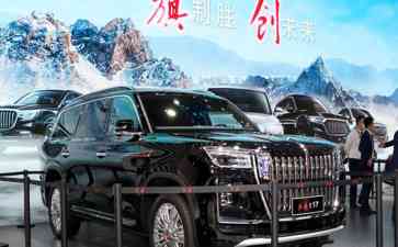  红旗全新LS7亮相 成为国产SUV市场竞争力新力量