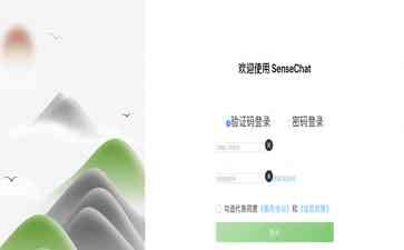 最新曝光！首批国产大模型获批面向用户开放